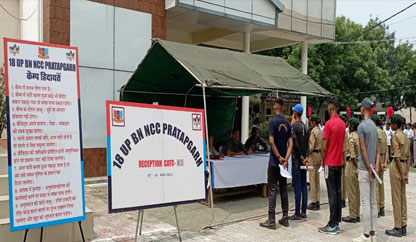 RPPGCollege