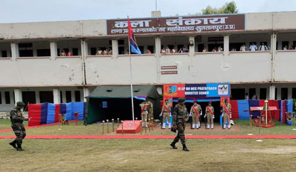 RPPGCollege