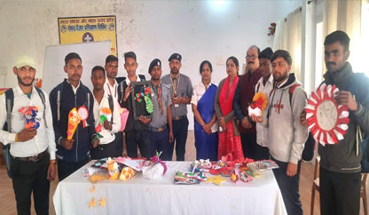 RPPGCollege