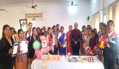 RPPGCollege