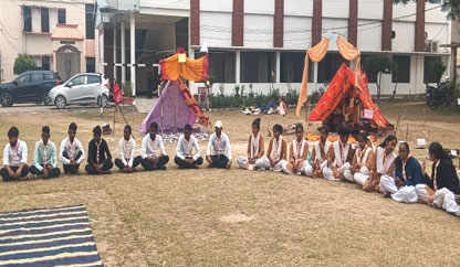 RPPGCollege