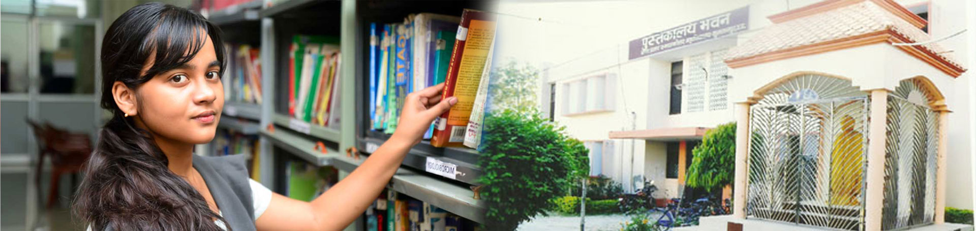 R P PG College