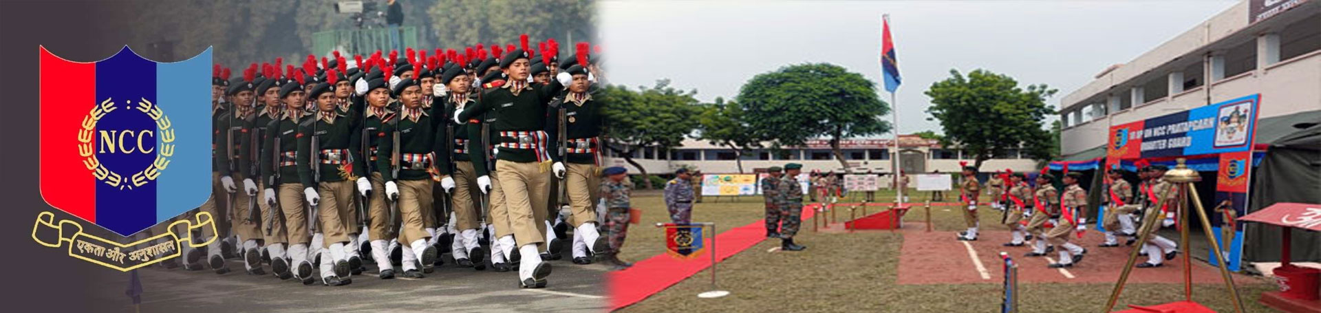R P PG College